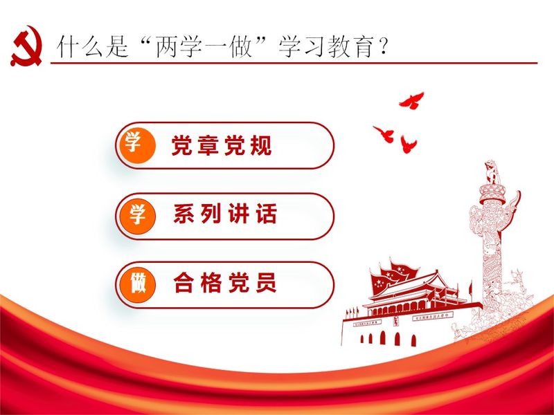 可回到列表或查看相邻条目