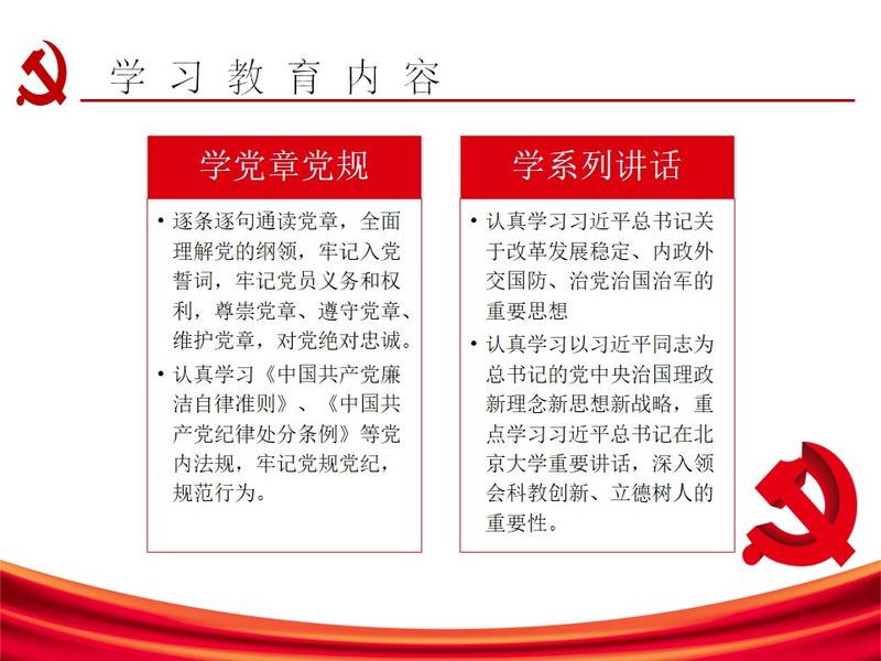 正文适合核对表述