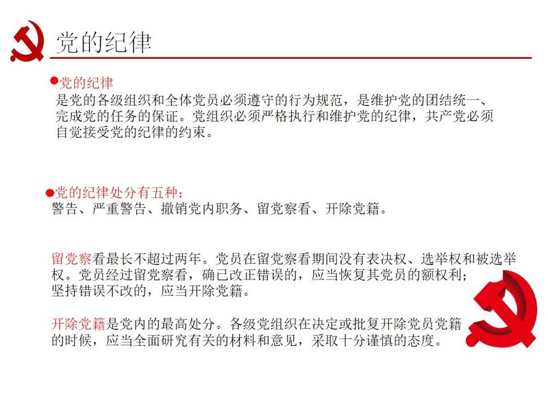 再进入全文