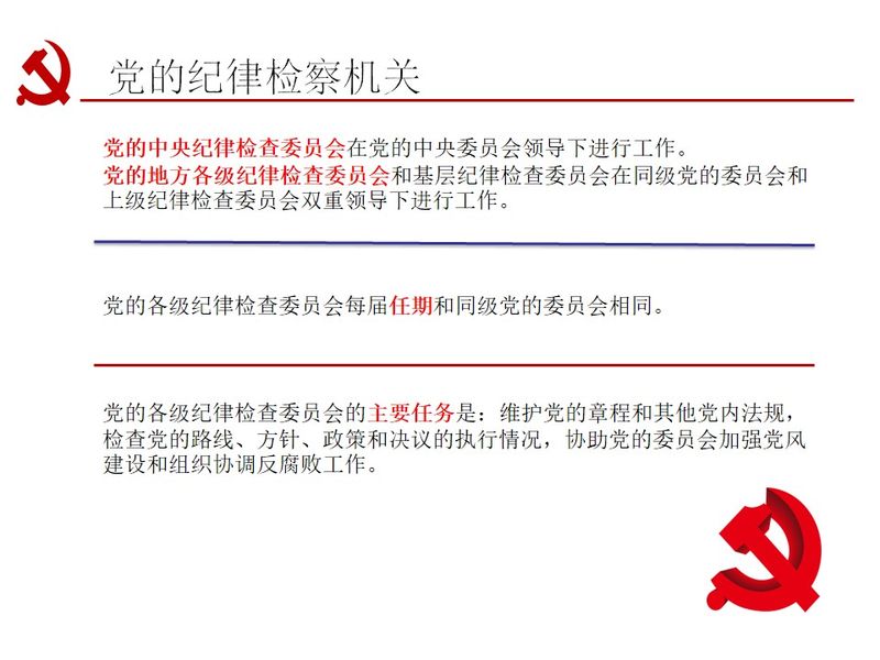 相关文章同栏目条目通常按时间倒序排列