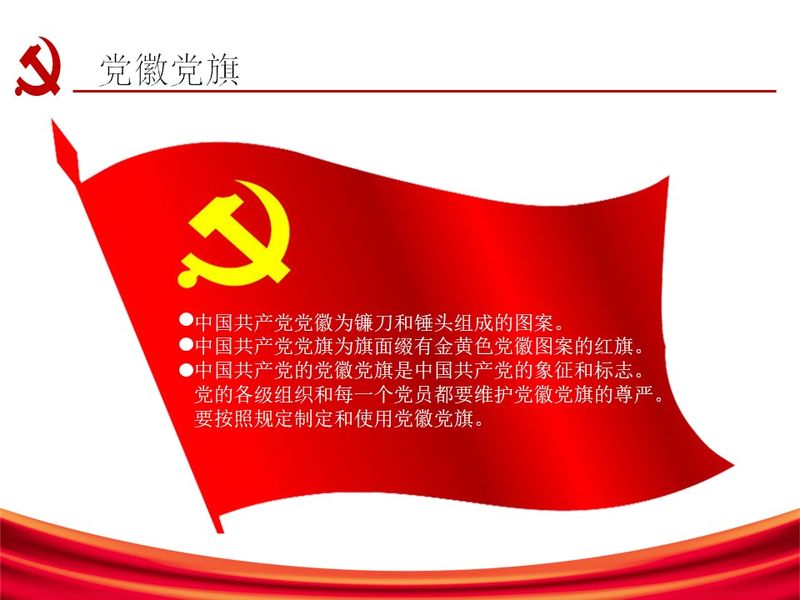 列表适合快速定位