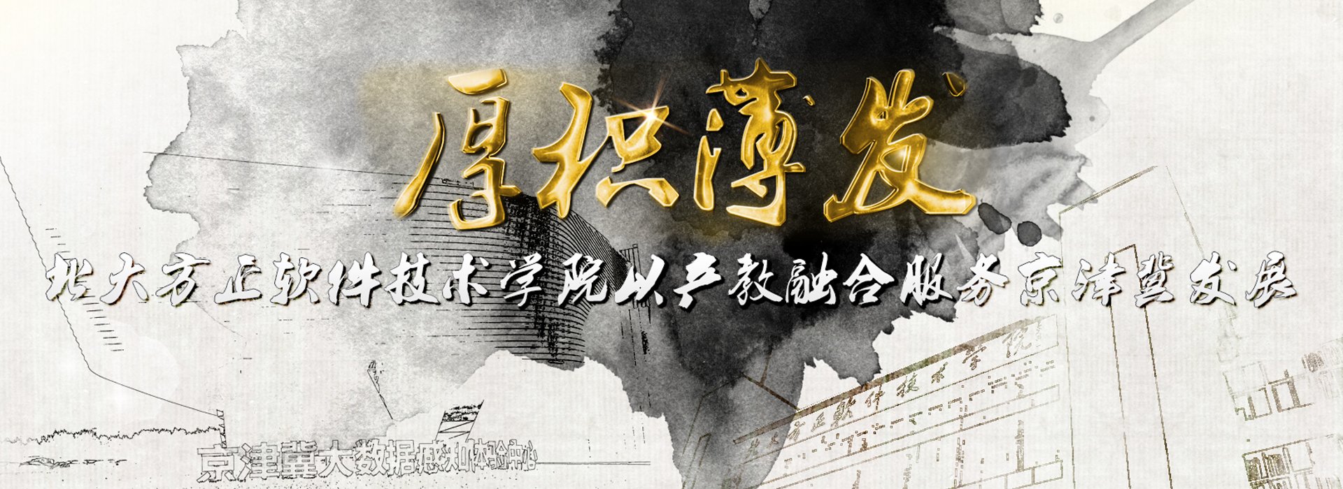 全国康养与康复产业产教融合共同体副理