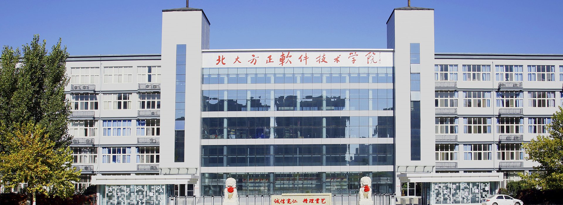北京市特色高水平骨干专业（护理专业）