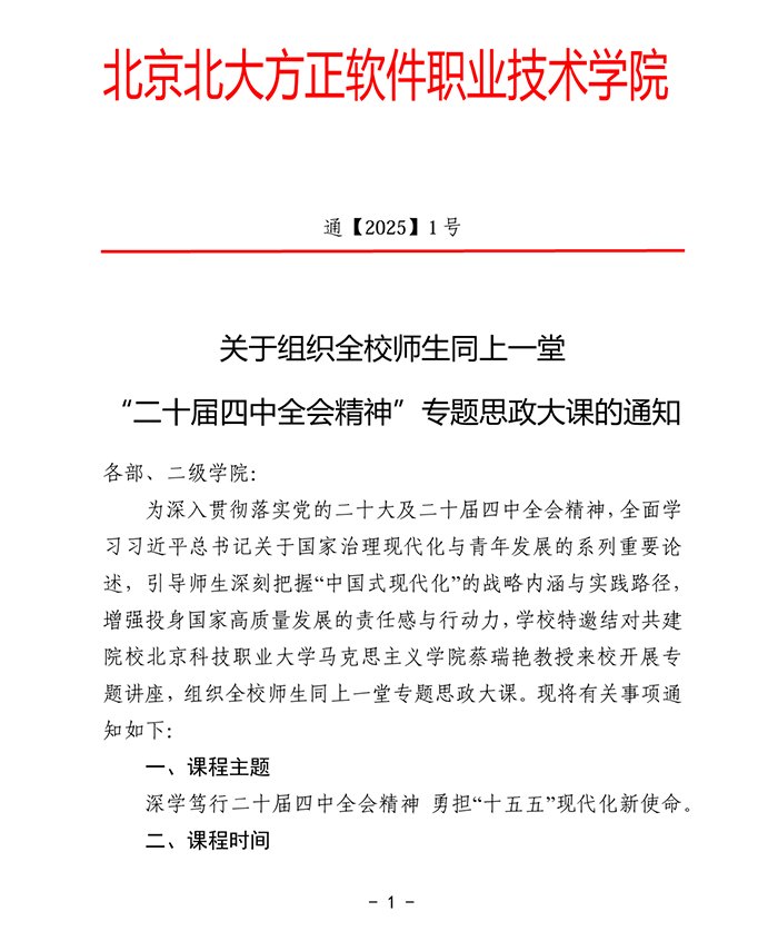 公开信息按发布时间滚动