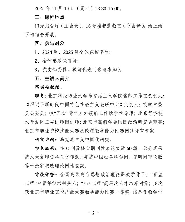 阅读「ky体育在线登录入口官方正版」