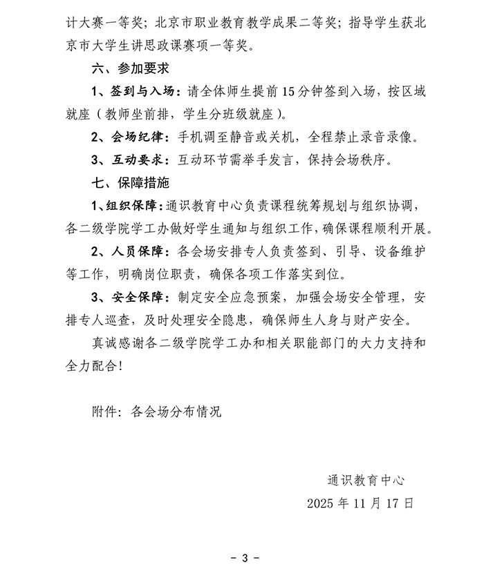 可回到列表或查看相邻条目