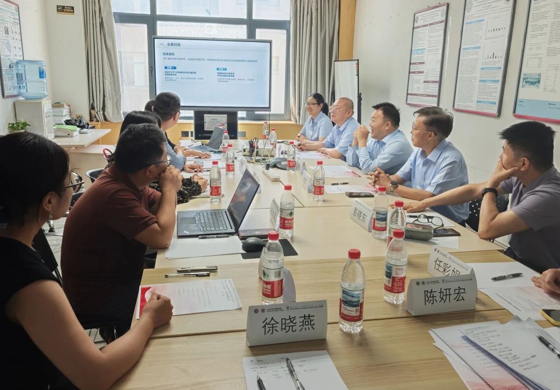 全国具身智能行业产教融合共同体副理事