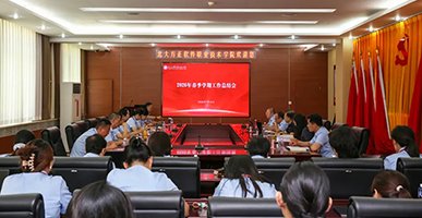 全国信息安全产教融合共同体副理事长单位